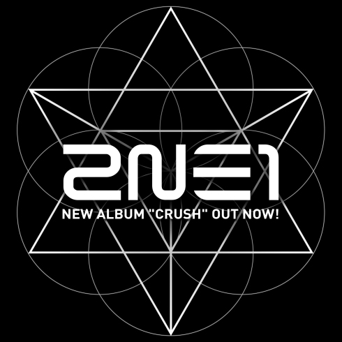 2NE1-NEW-ALBUM-CRUSH-OUT-NOW